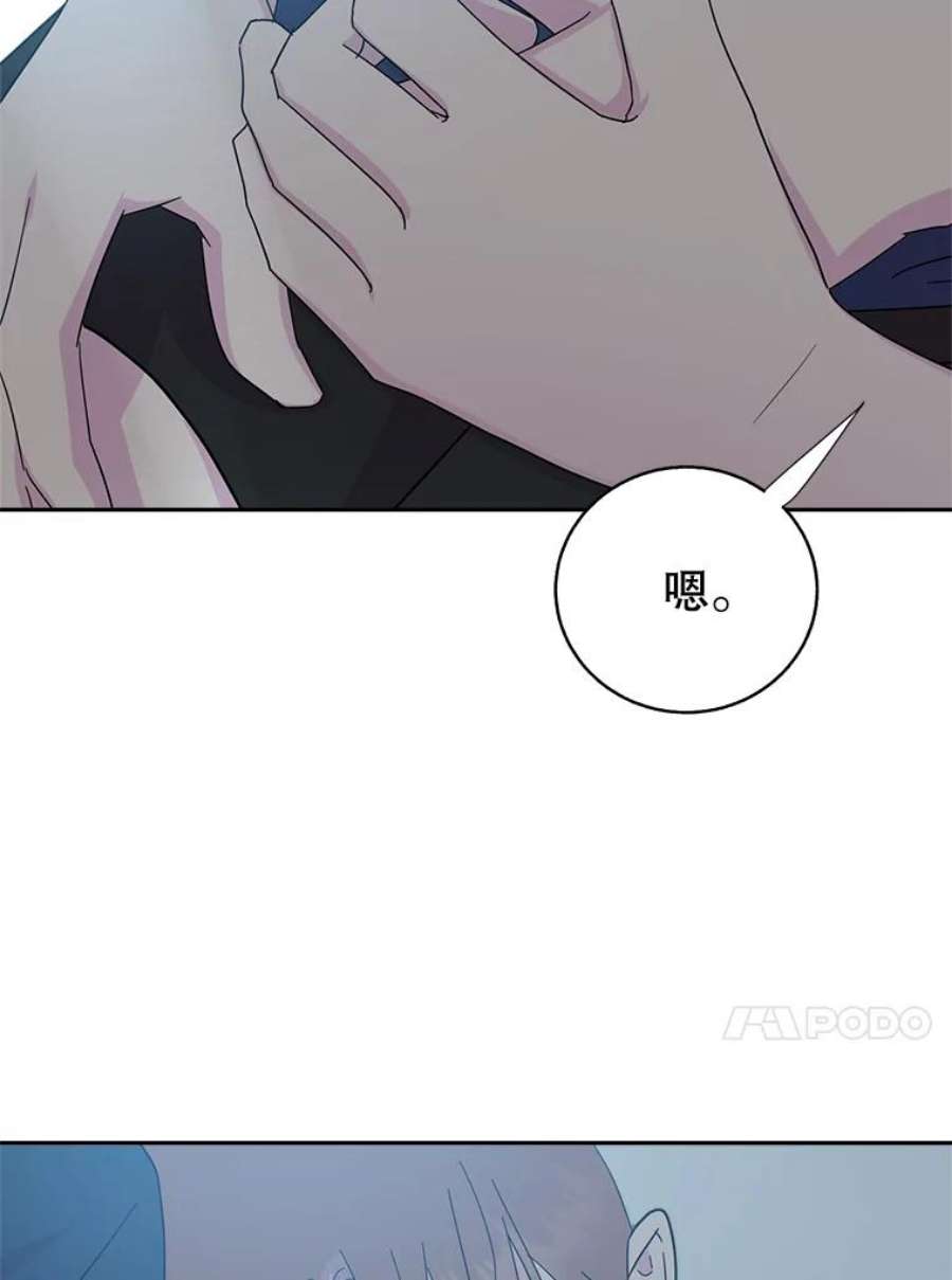 关系准则69.解除误会