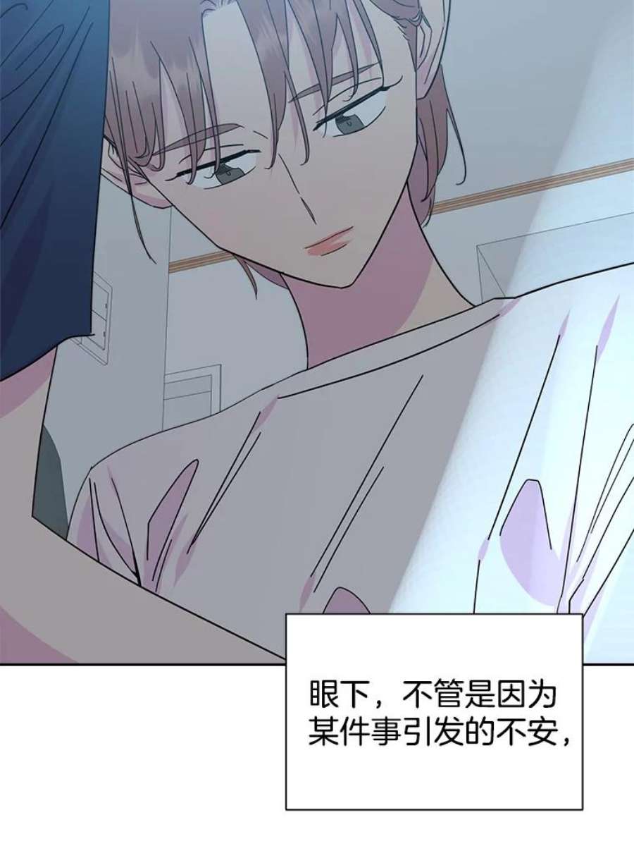 关系准则69.解除误会