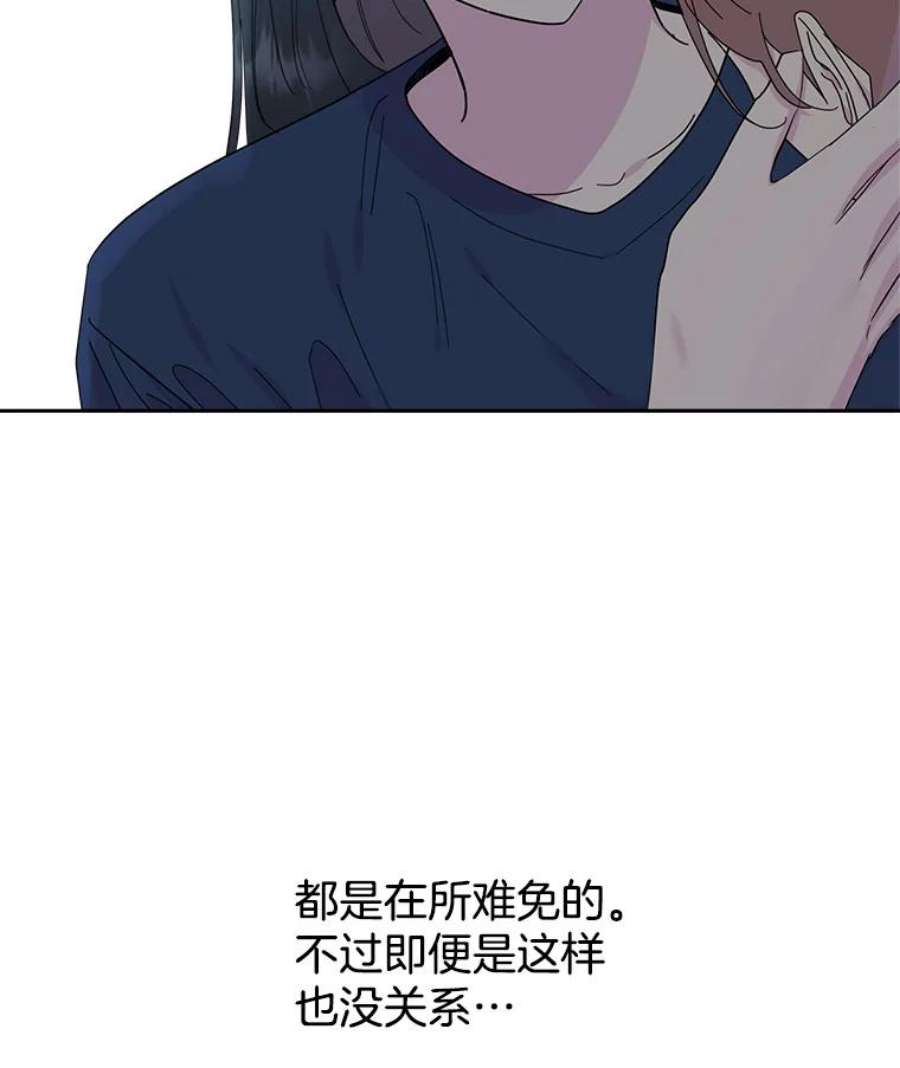 关系准则69.解除误会