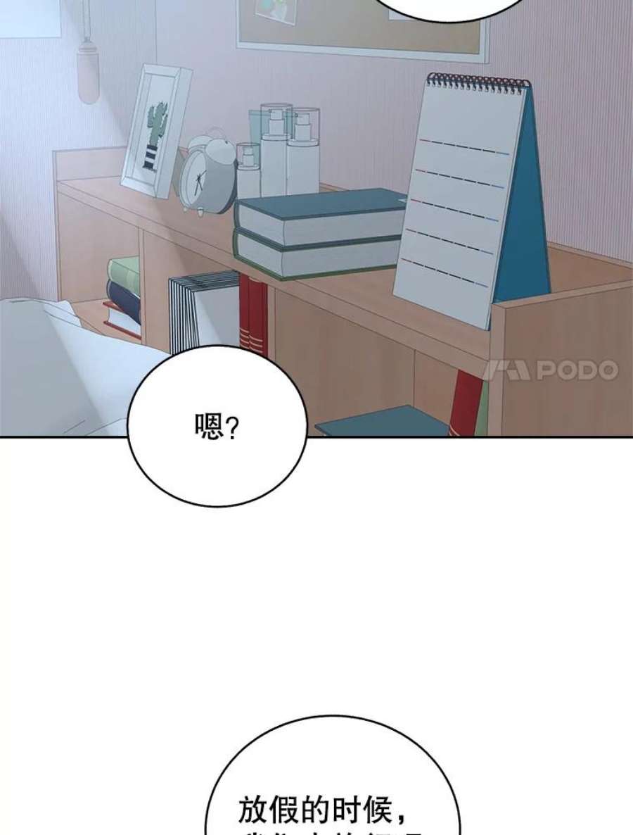 关系准则69.解除误会
