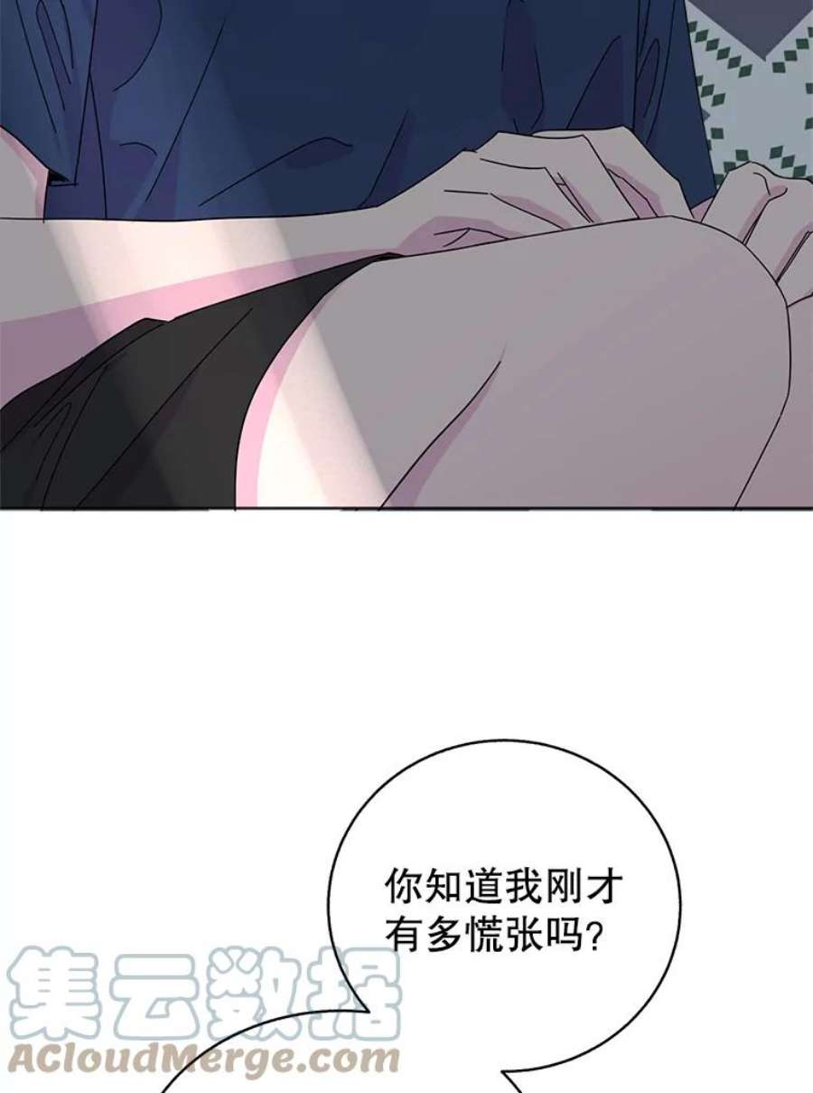 关系准则69.解除误会