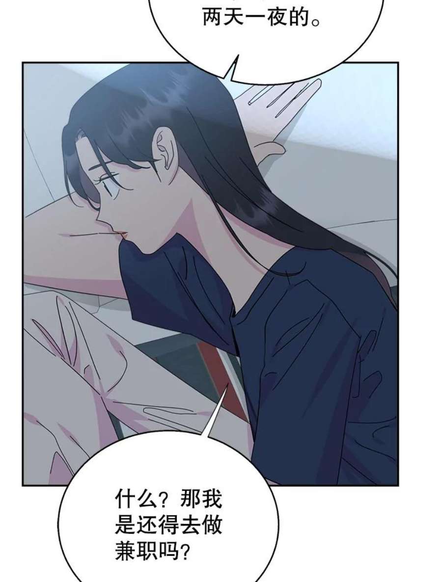 关系准则69.解除误会