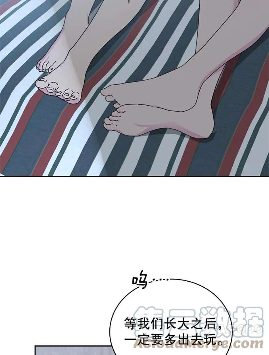关系准则69.解除误会