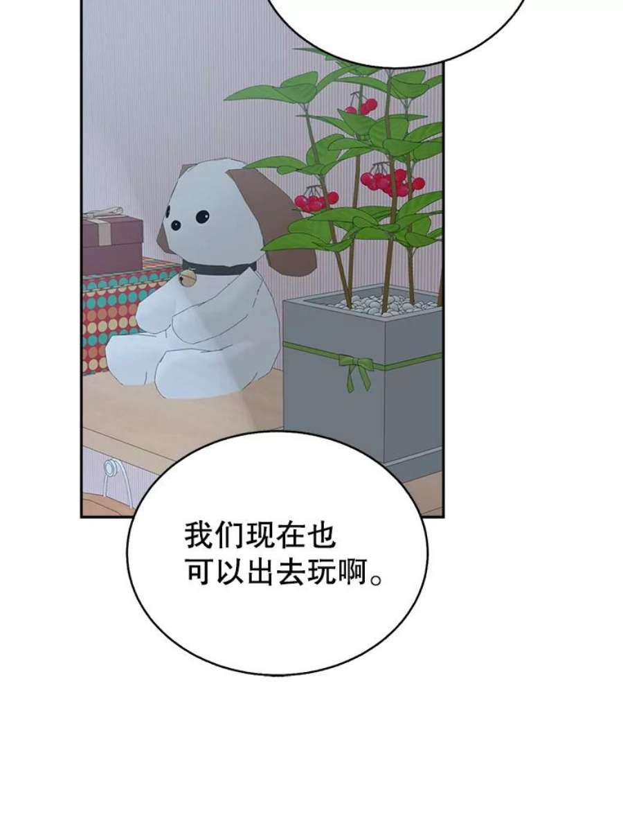 关系准则69.解除误会