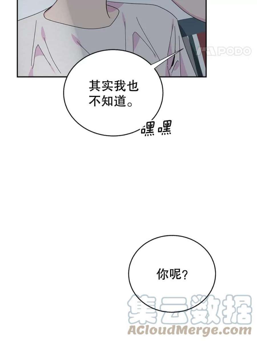 关系准则69.解除误会