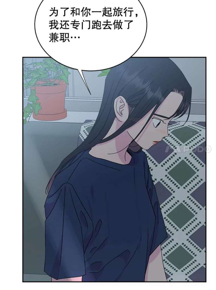 关系准则69.解除误会