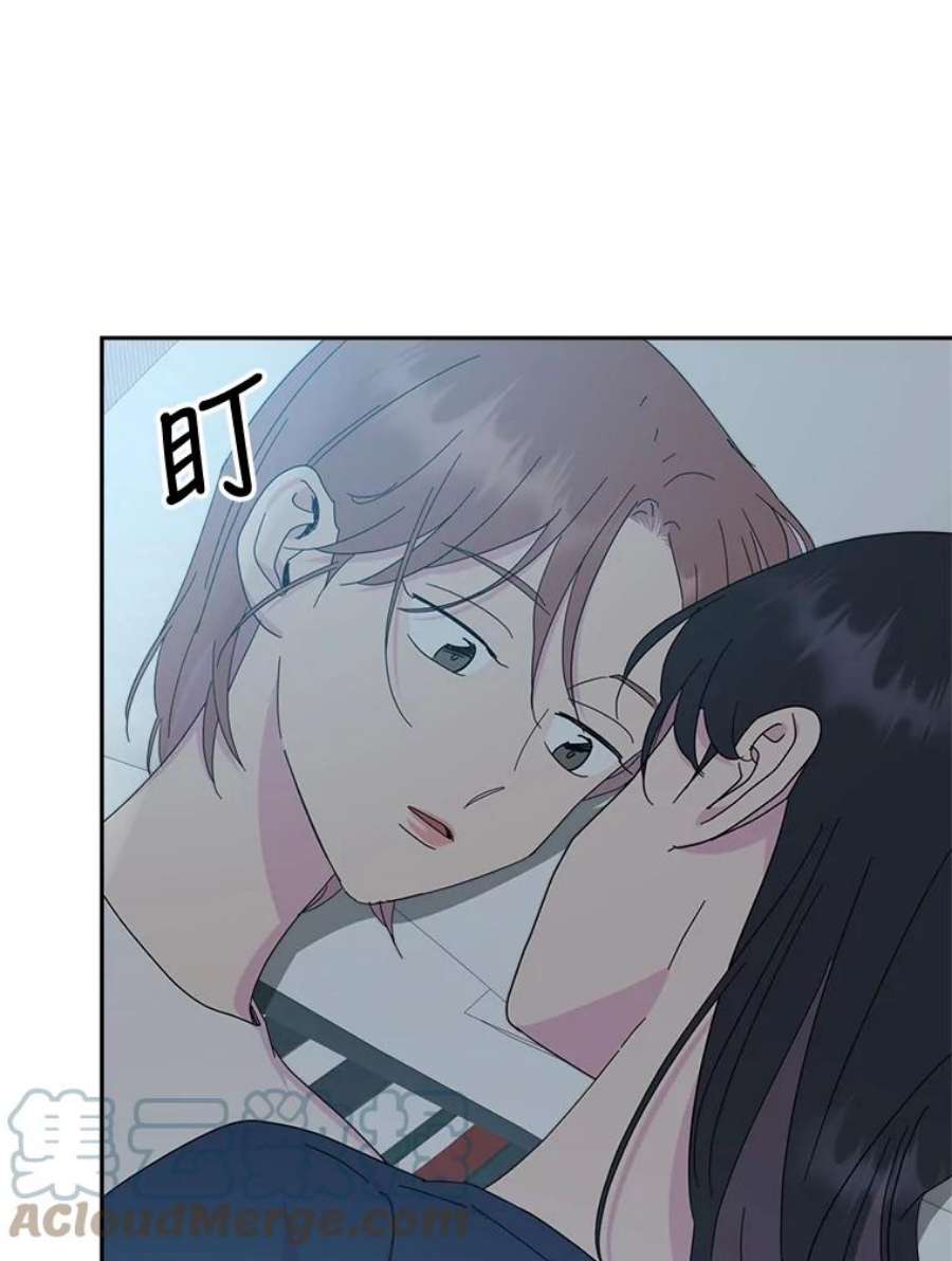 关系准则69.解除误会