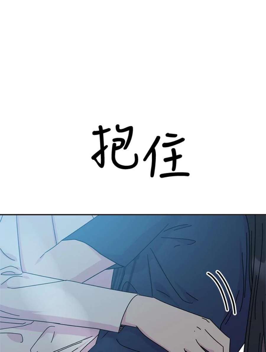 关系准则69.解除误会