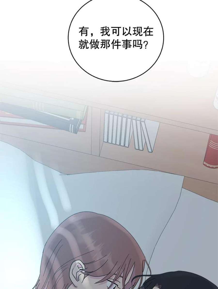 关系准则69.解除误会
