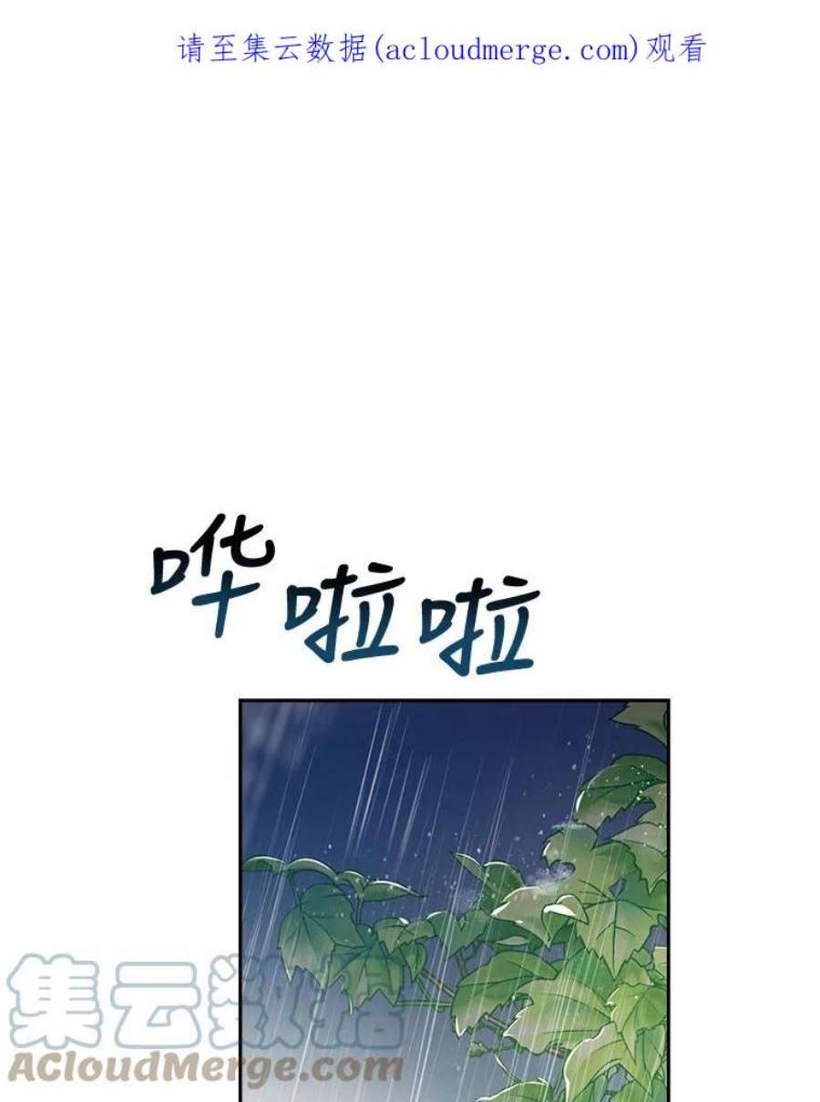 关系准则70.更近一步