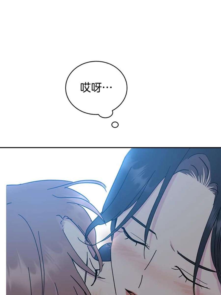 关系准则70.更近一步