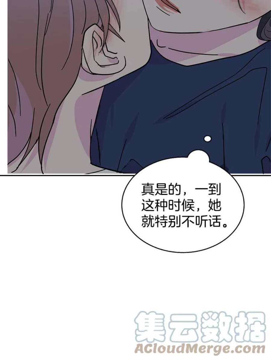关系准则70.更近一步