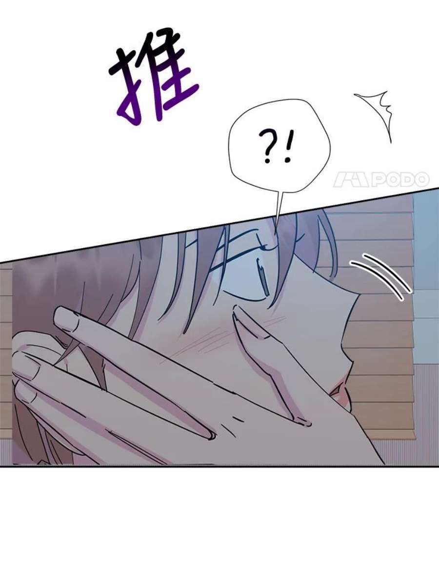 关系准则70.更近一步