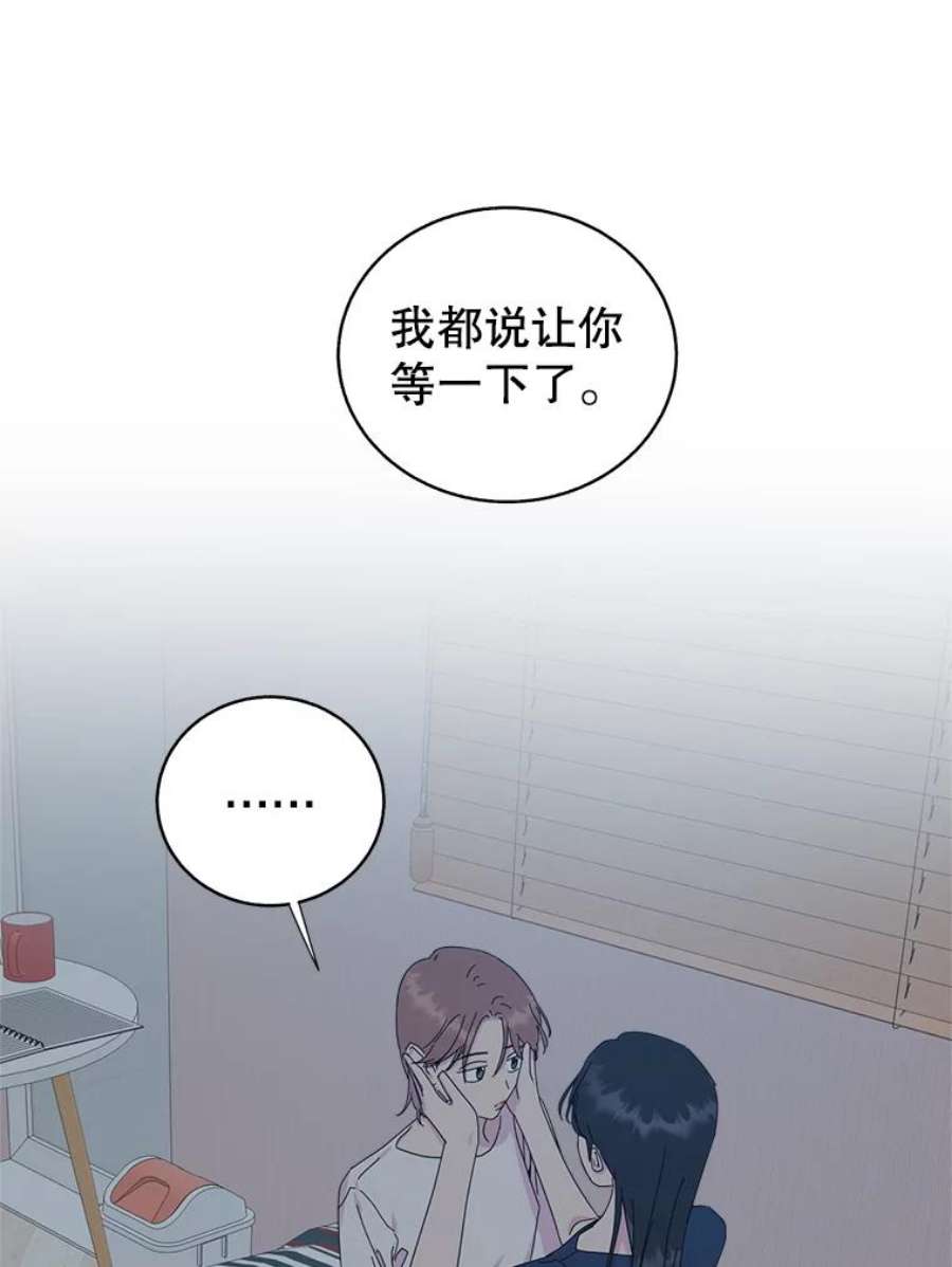 关系准则70.更近一步