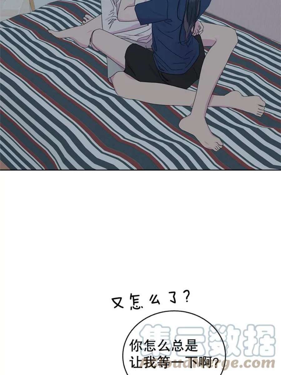 关系准则70.更近一步