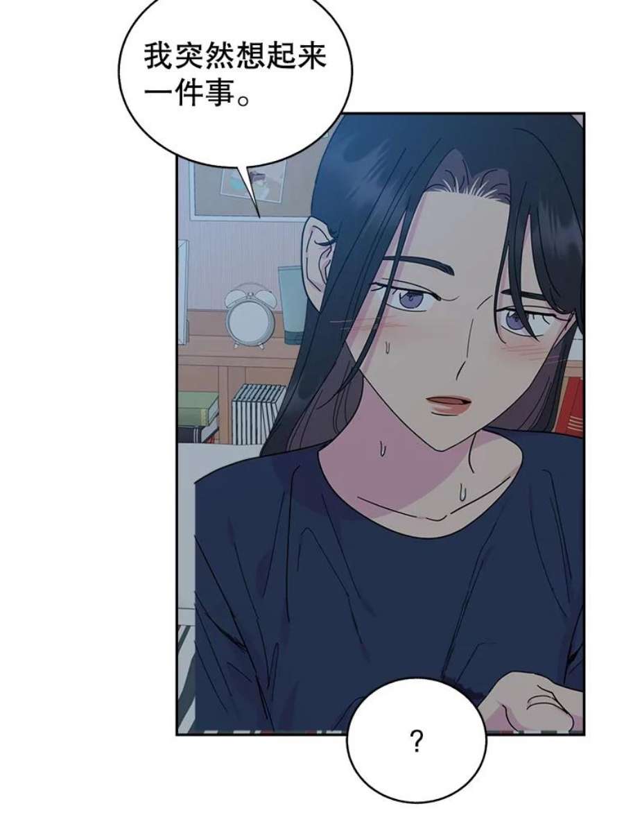 关系准则70.更近一步