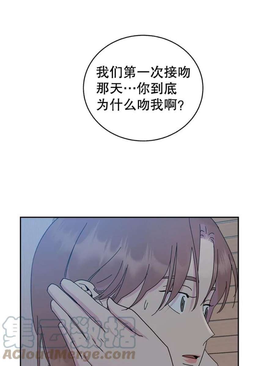 关系准则70.更近一步