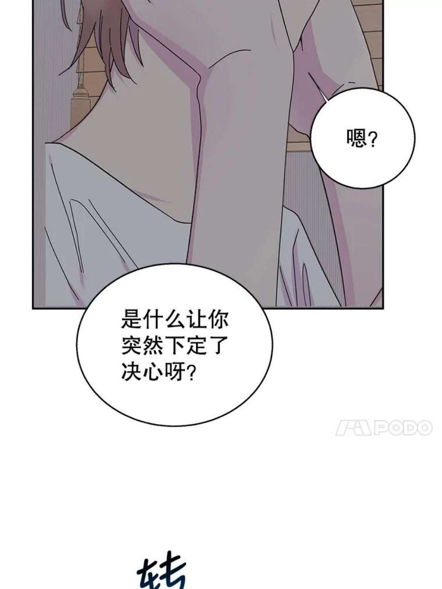 关系准则70.更近一步