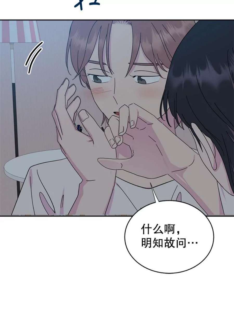关系准则70.更近一步