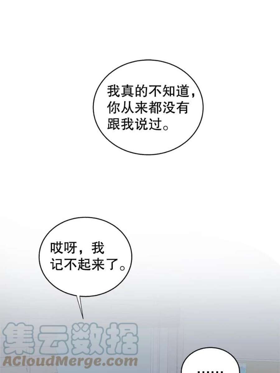 关系准则70.更近一步