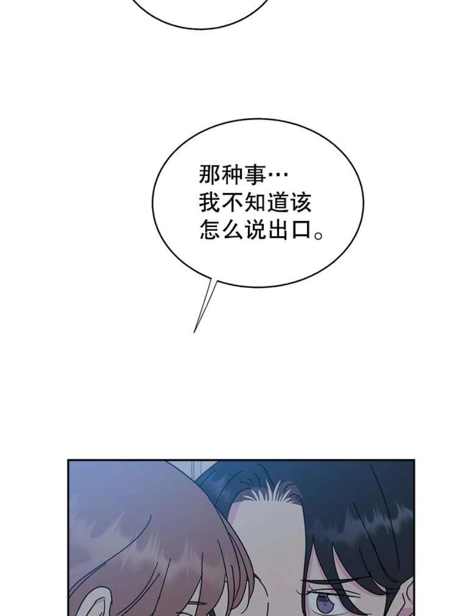 关系准则70.更近一步