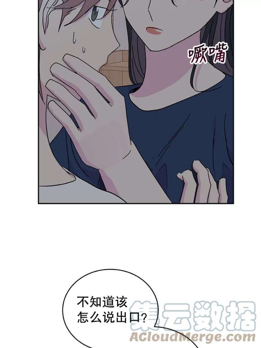 关系准则70.更近一步
