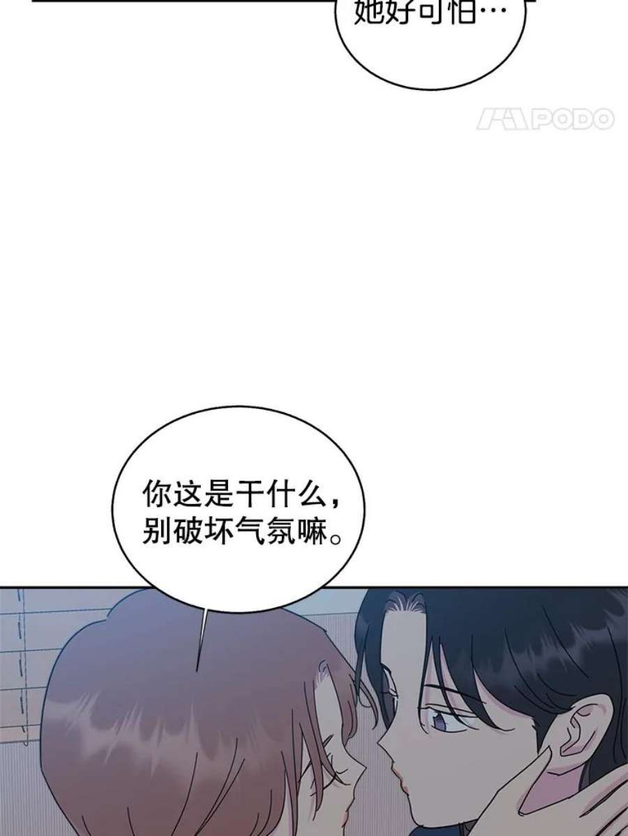 关系准则70.更近一步