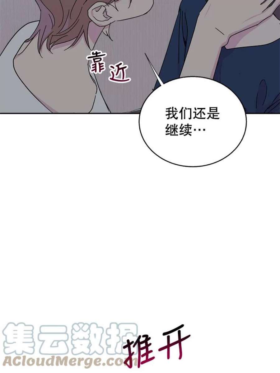 关系准则70.更近一步