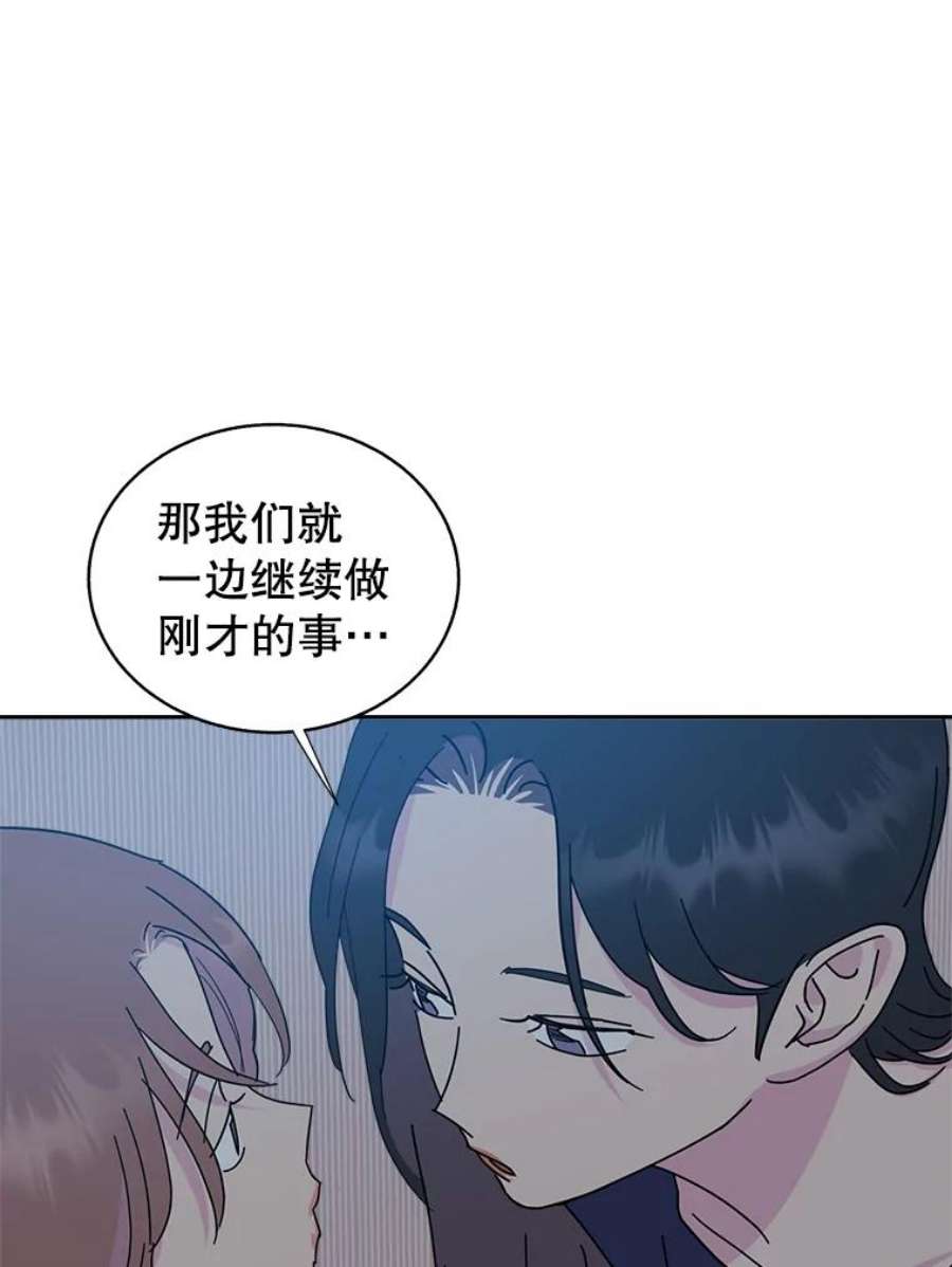 关系准则70.更近一步