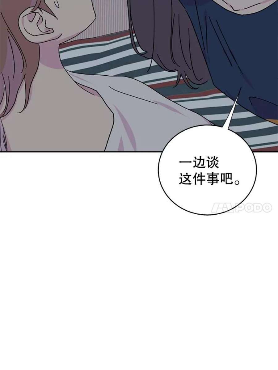 关系准则70.更近一步