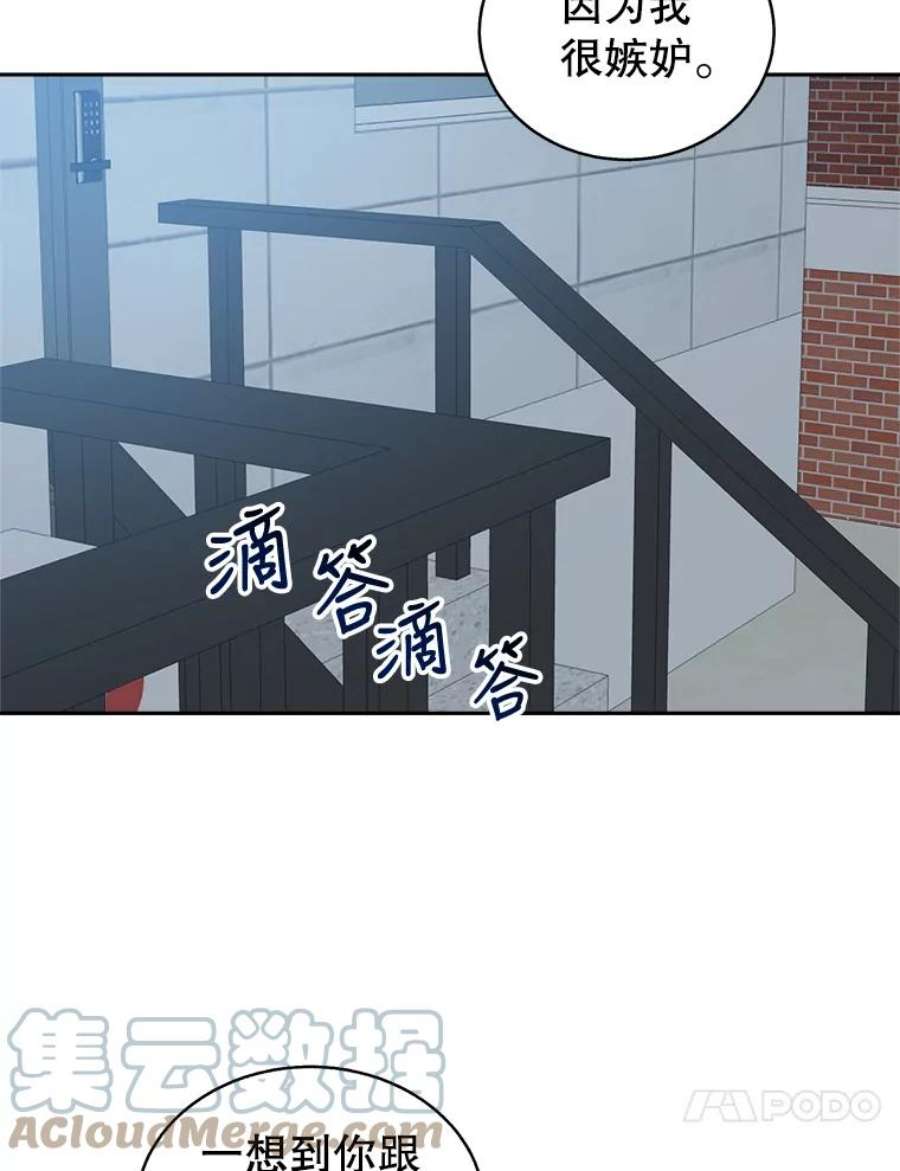 关系准则70.更近一步