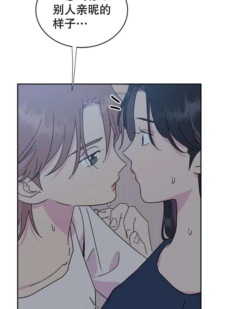 关系准则70.更近一步