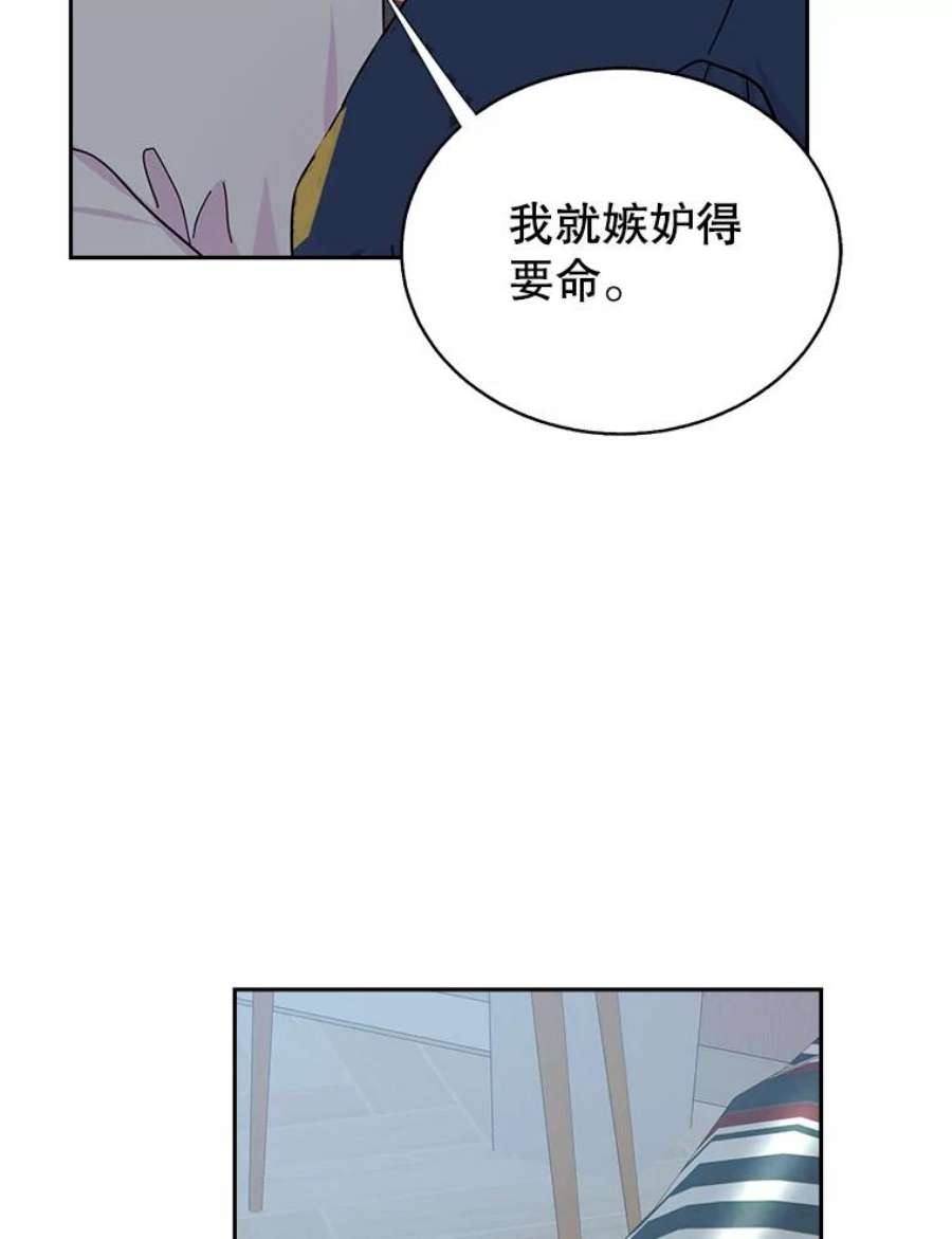 关系准则70.更近一步