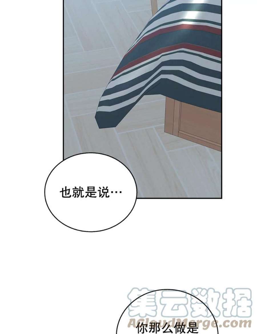 关系准则70.更近一步