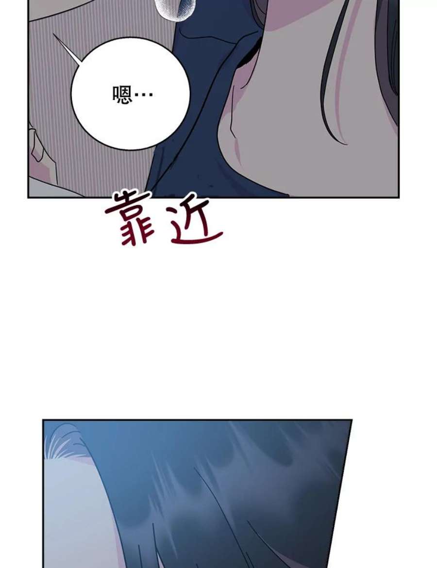 关系准则70.更近一步
