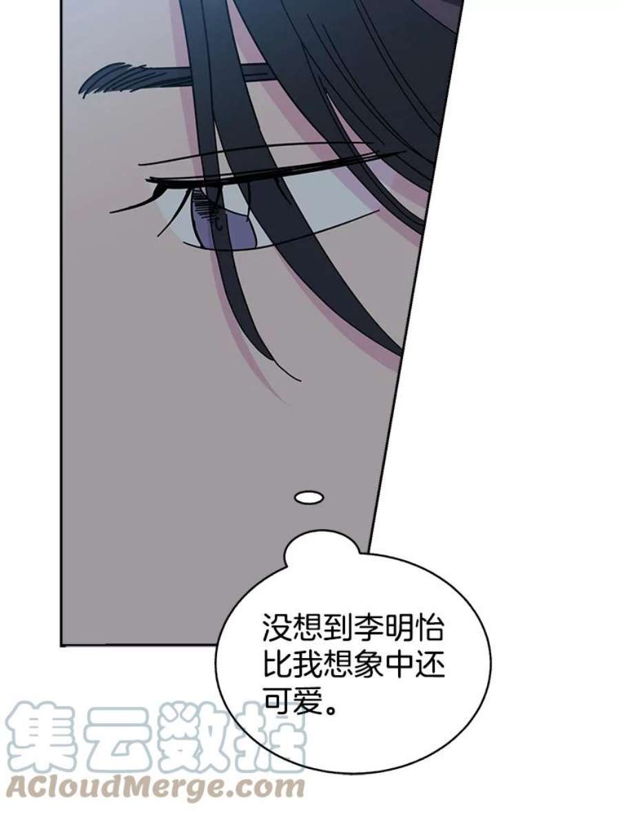 关系准则70.更近一步