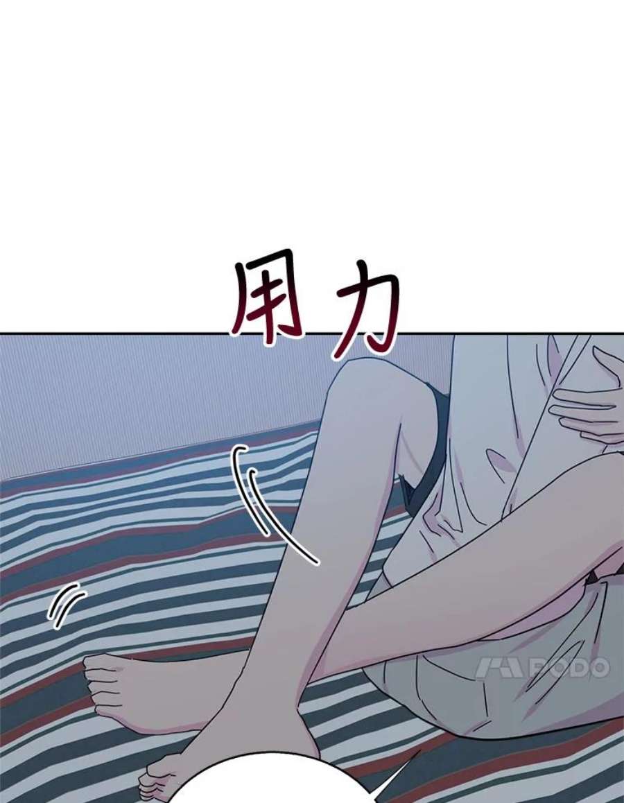关系准则70.更近一步