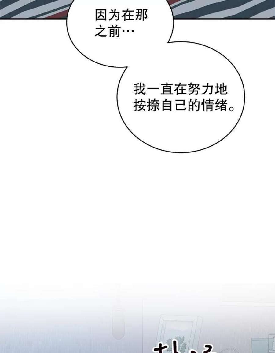 关系准则70.更近一步