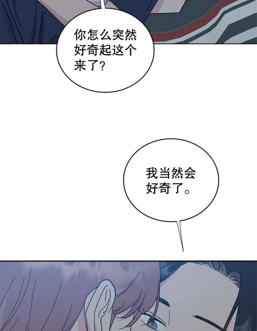 关系准则70.更近一步