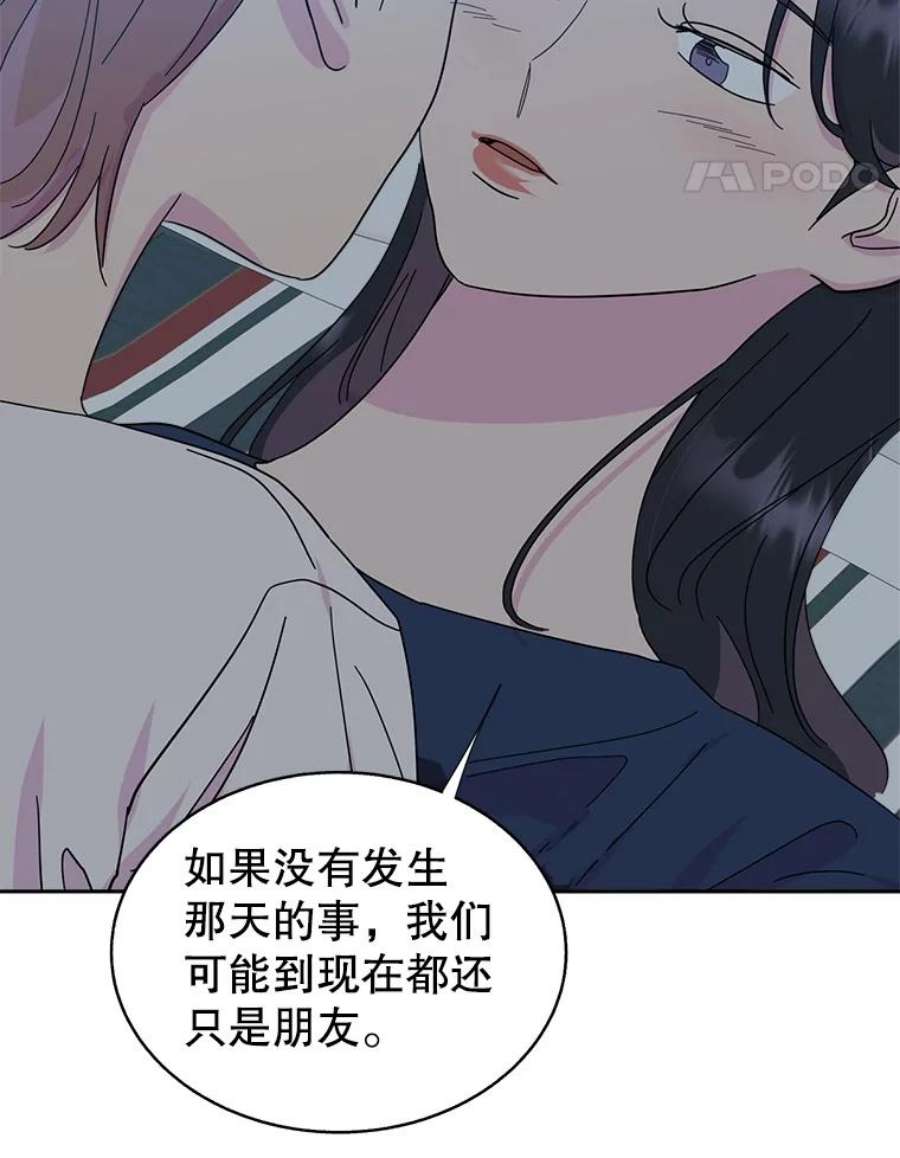 关系准则70.更近一步