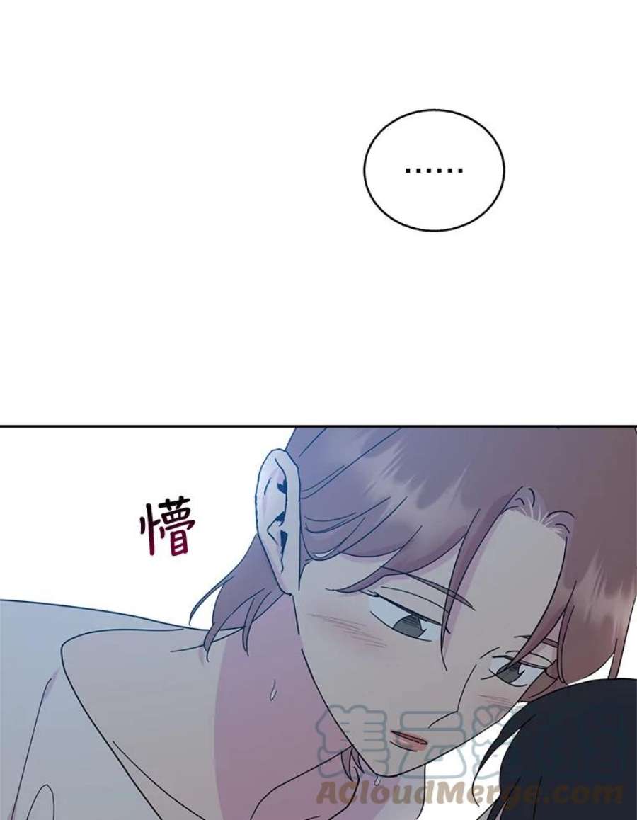 关系准则70.更近一步