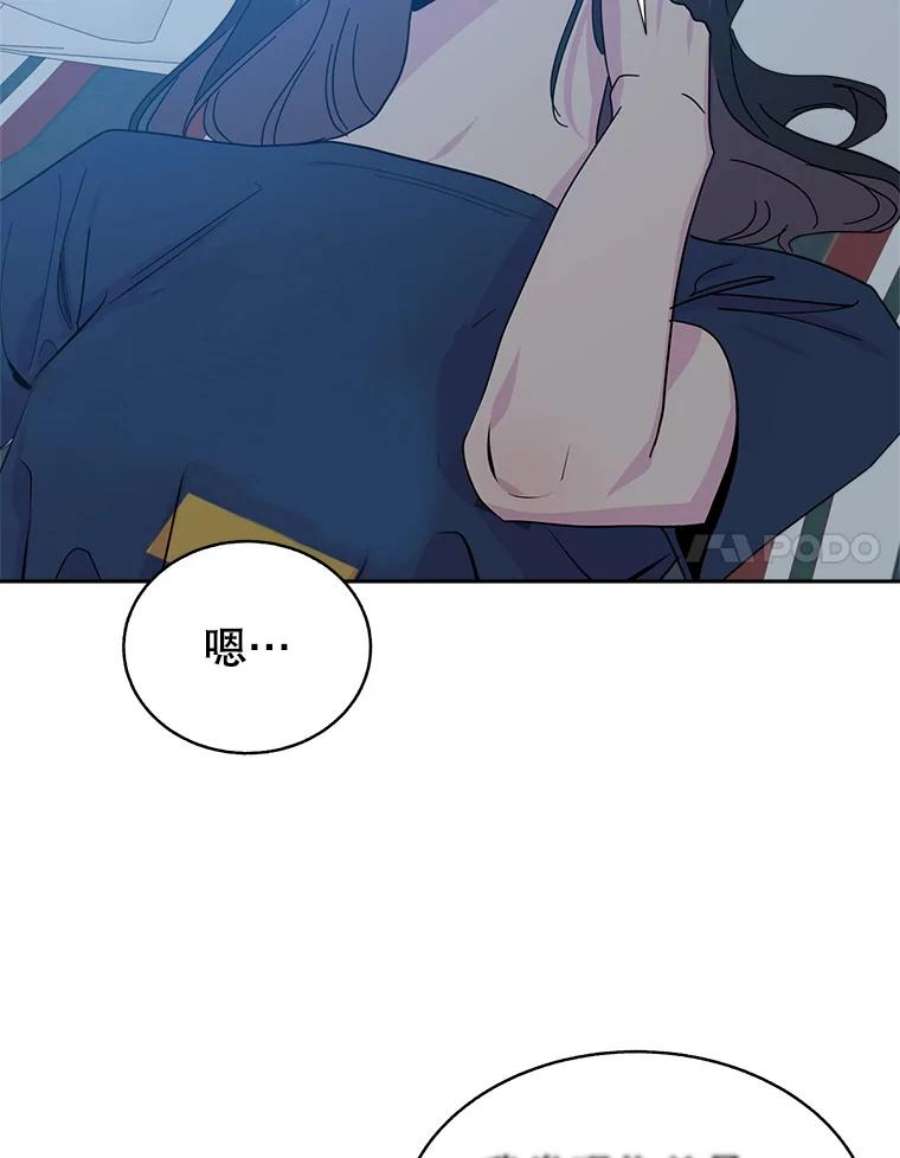 关系准则70.更近一步