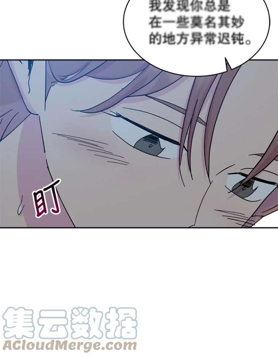 关系准则70.更近一步