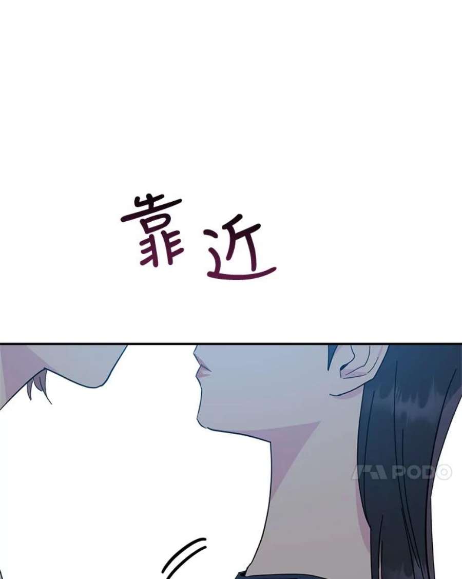 关系准则70.更近一步