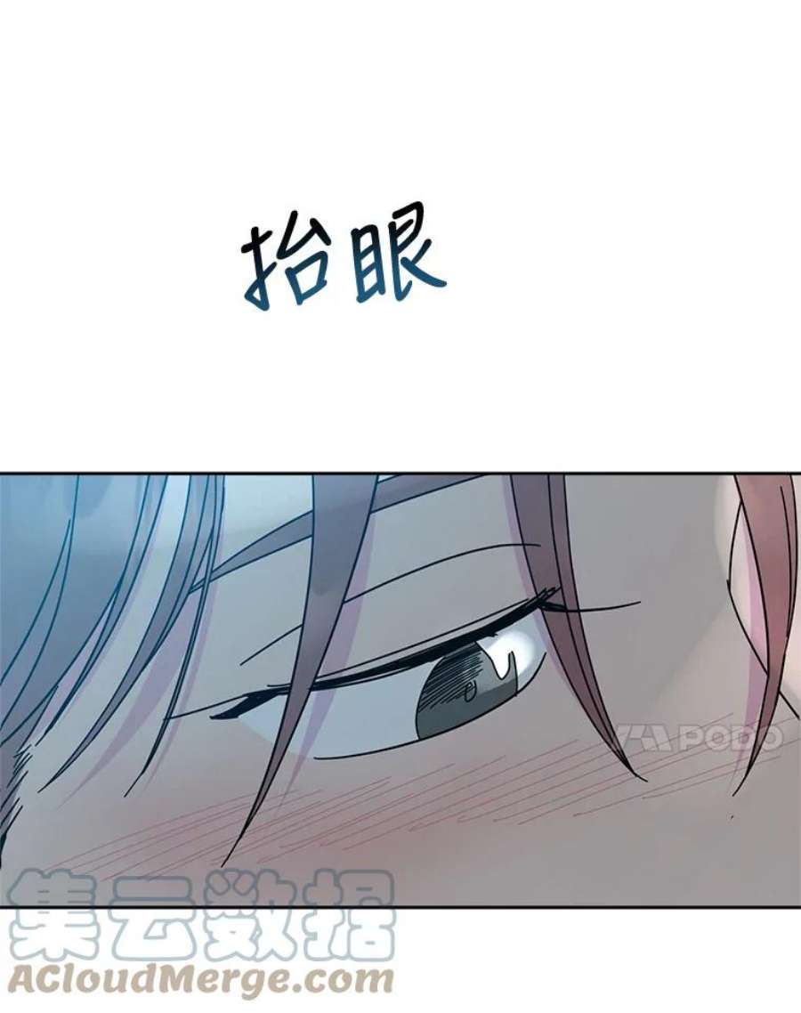 关系准则70.更近一步