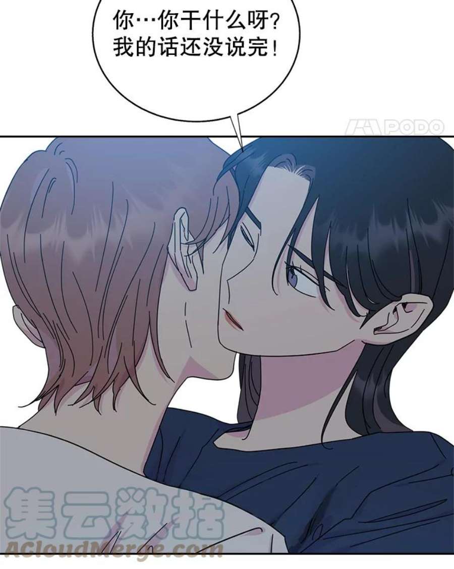 关系准则70.更近一步