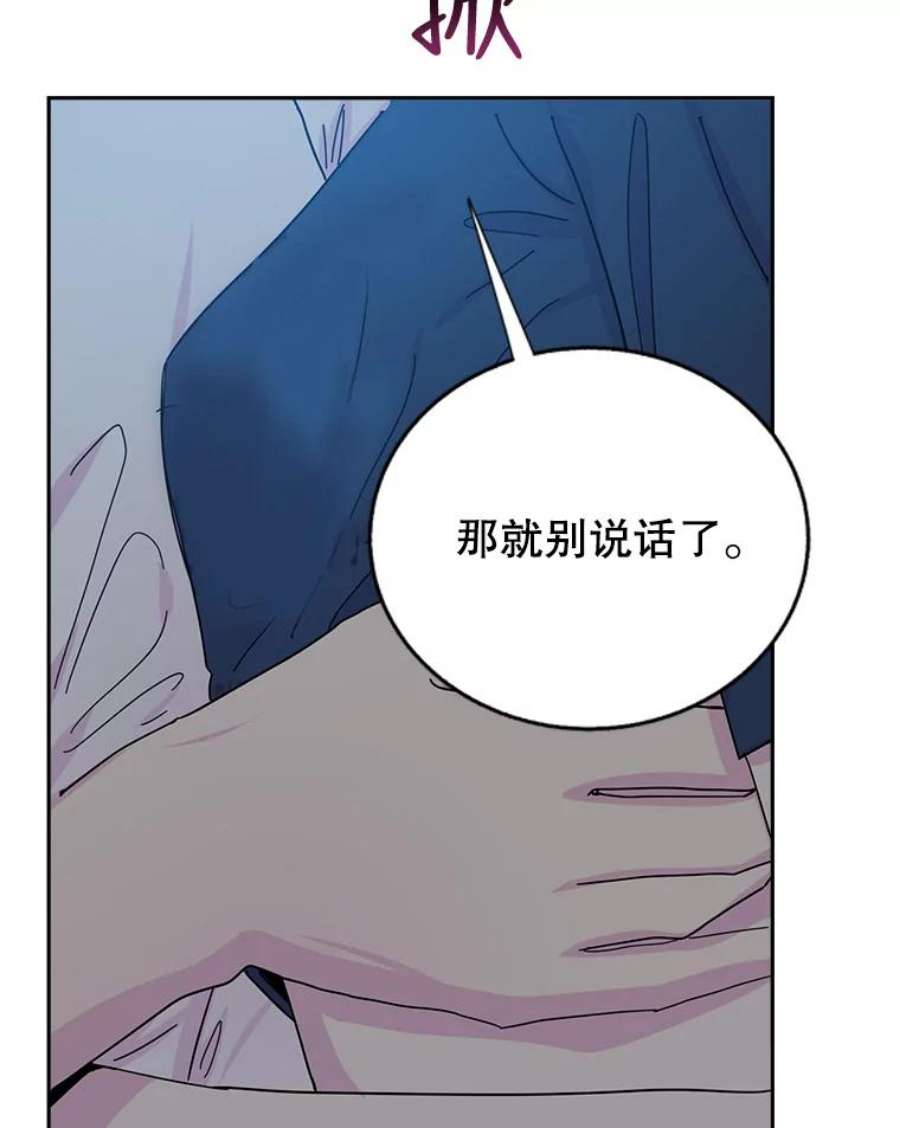 关系准则70.更近一步