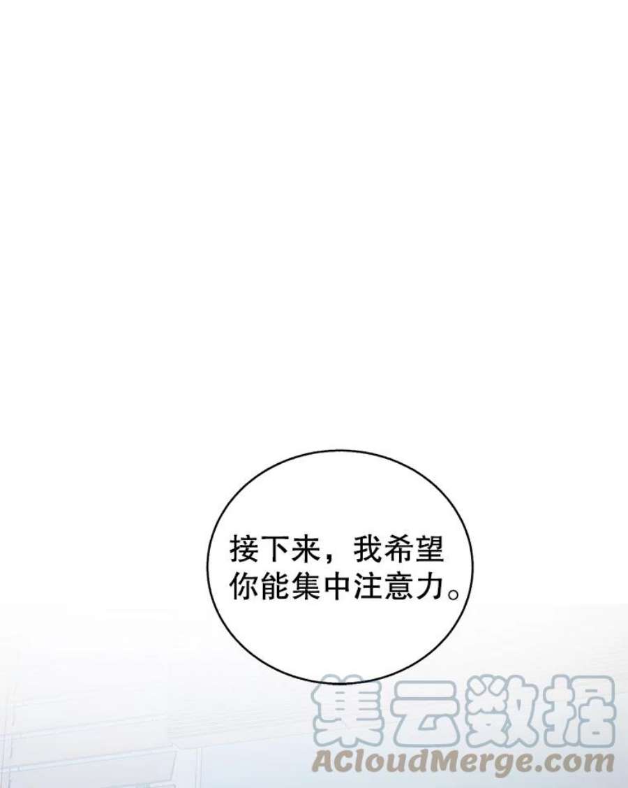 关系准则70.更近一步