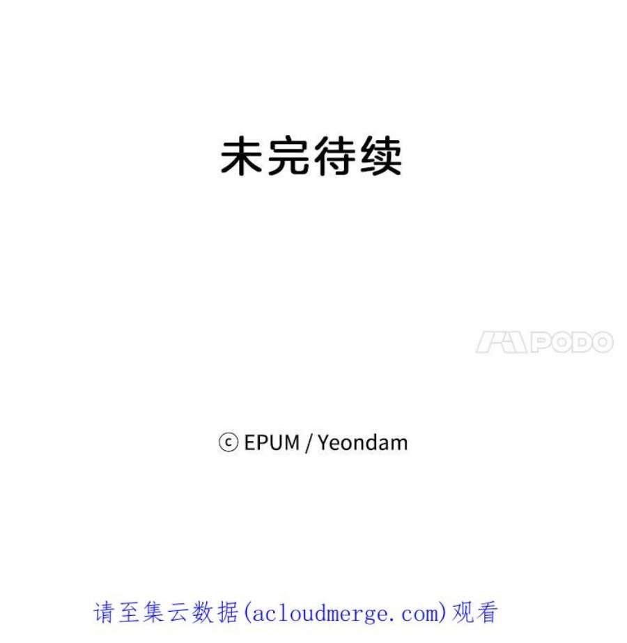 关系准则70.更近一步