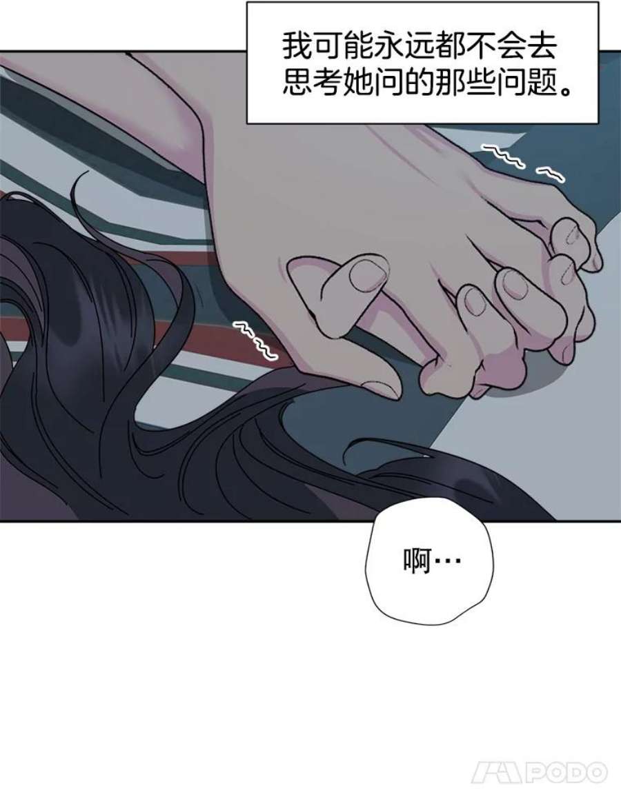 关系准则71.女朋友